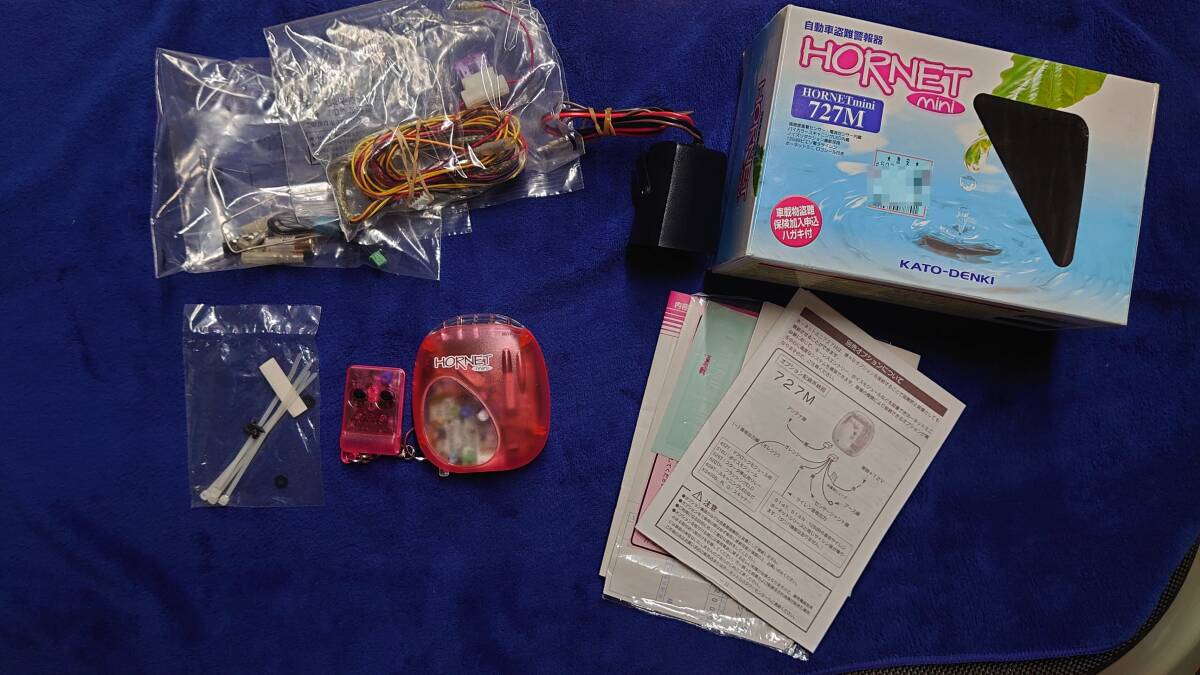 未使用 加藤電気 HORNET MINI 727M(D) ホーネット ミニ カーセキュリティ セキュリティ KATO-DENKI 自動車盗難警報器拍卖