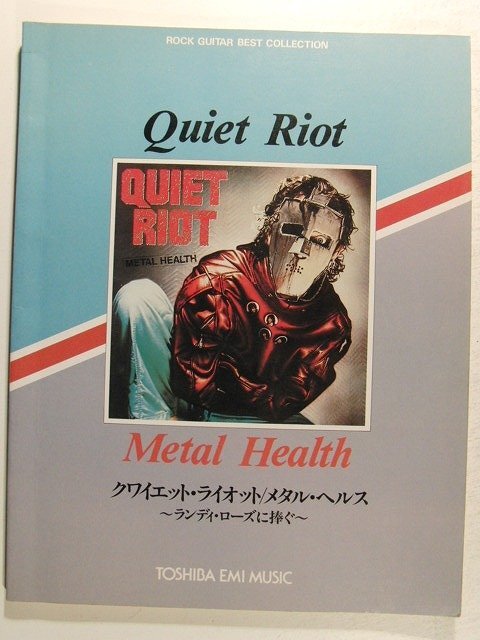 スコア◆Quiet Riot Metal Health クワイエット・ライオット メタル・ヘルス ランディ・ローズに捧ぐ拍卖