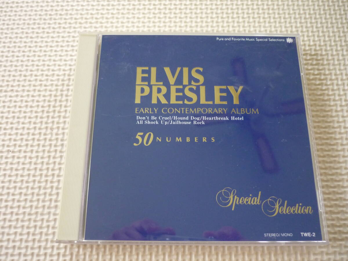 CD 2枚組 エルヴィス・プレスリー / スペシャル・コレクション 50NUMBERS ケース傷あります。拍卖