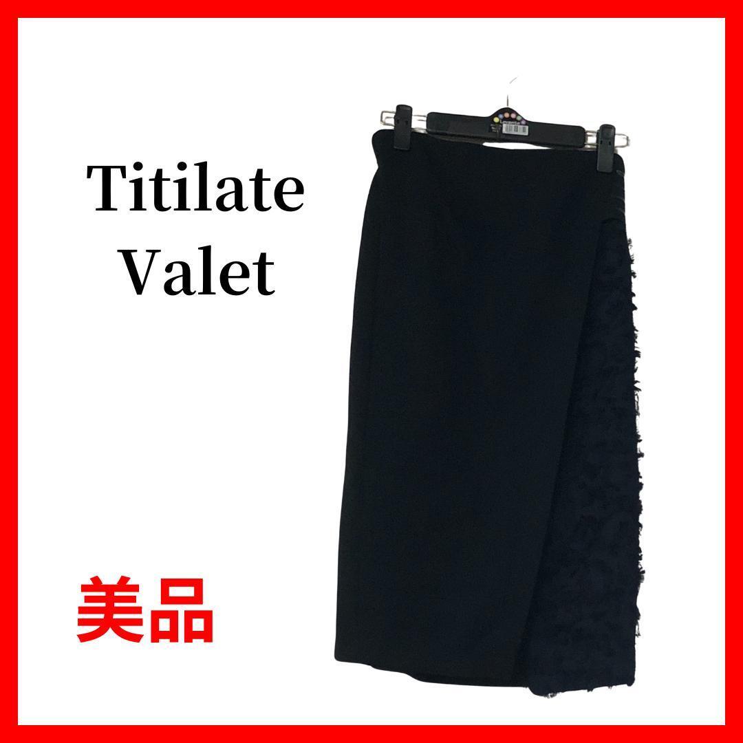 Titilate Valet ティティレートヴァレット スカート B458拍卖