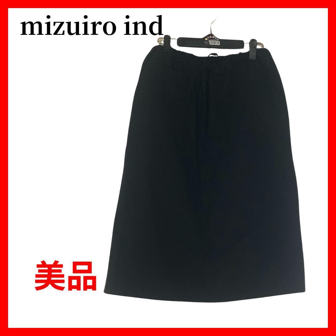 【美品】mizuiro ind ミズイロインド スカート 日本製 B383拍卖