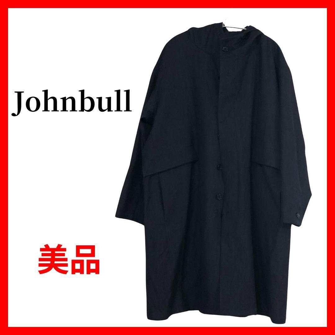 Johnbull ジョンブル ロングコート フード付き モッズコート  ネイビー メンズ アウター B543拍卖