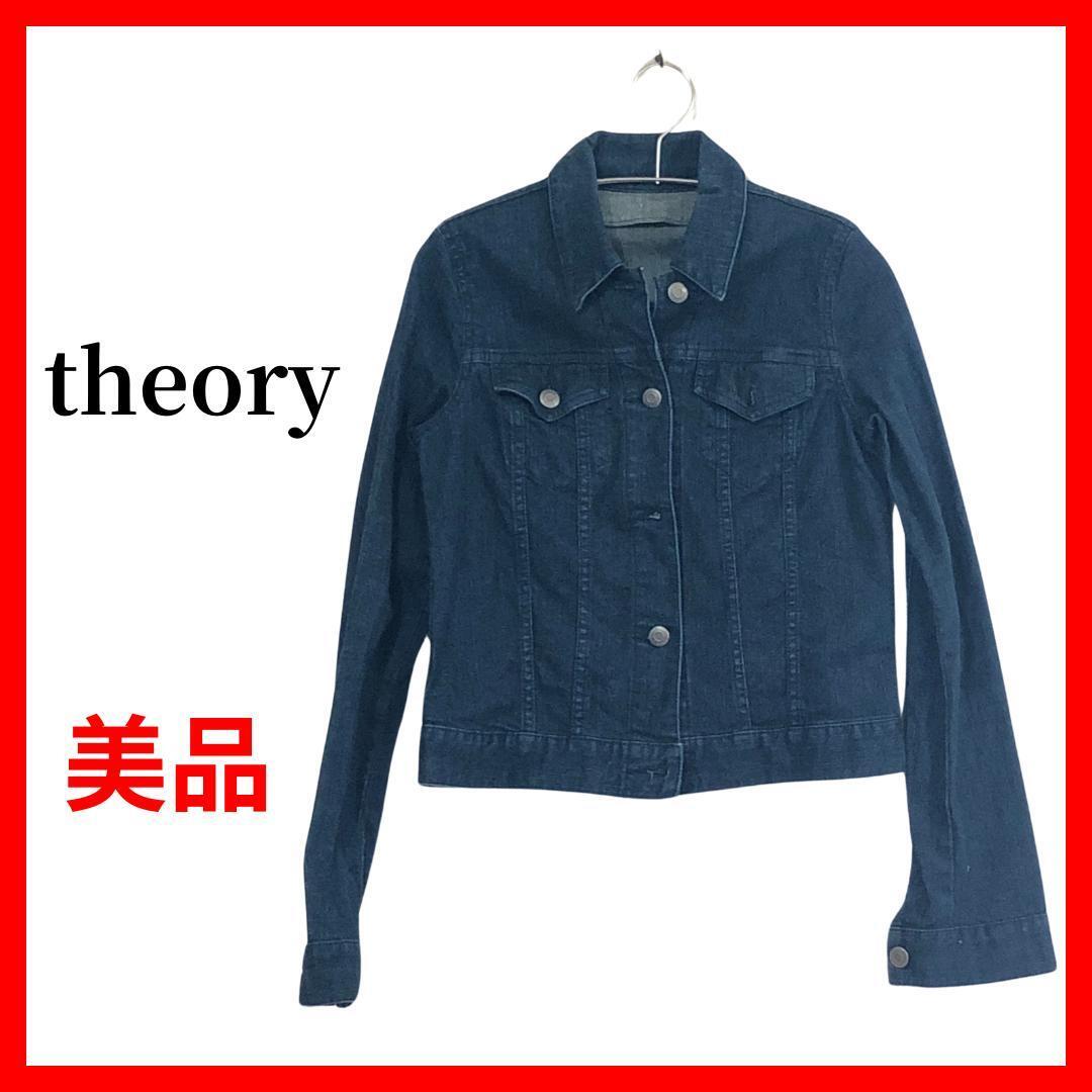 theory セオリー デニムジャケット Gジャン アメカジ B557拍卖