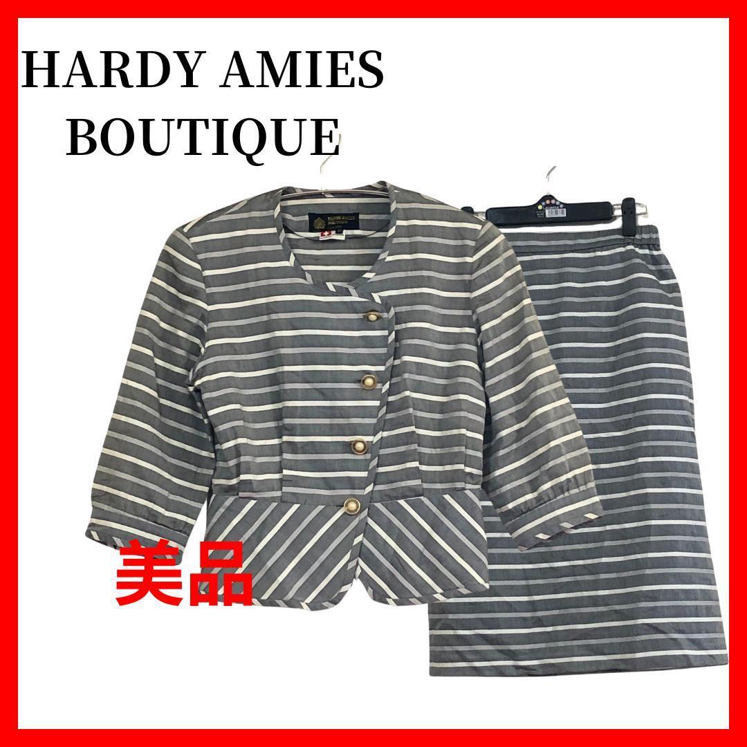 HARDY AMIES BOUTIQUE ハーディエイミス セットアップ ボーダー柄 スカート 式典 B563拍卖
