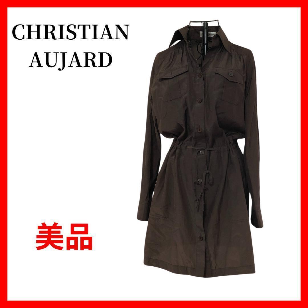 CHRISTIAN AUJARD ワンピース クリスチャンオジャール B025拍卖
