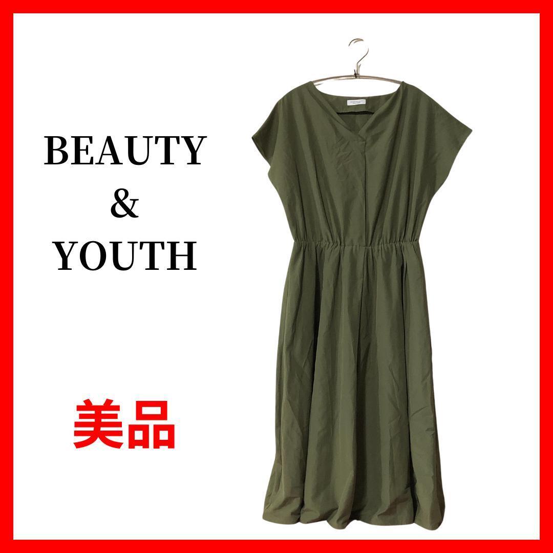 beauty & youth ビューティー&ユース ワンピース ロング丈 ドレス B535拍卖