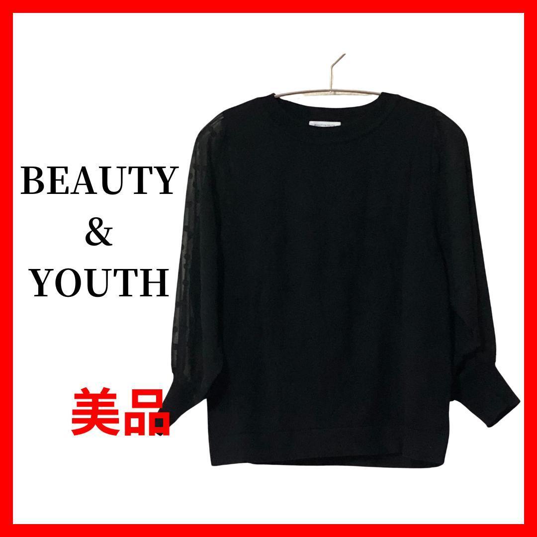 BEAUTY&YOUTH ビューティー&ユース ブラウス ニット カットソー B541拍卖
