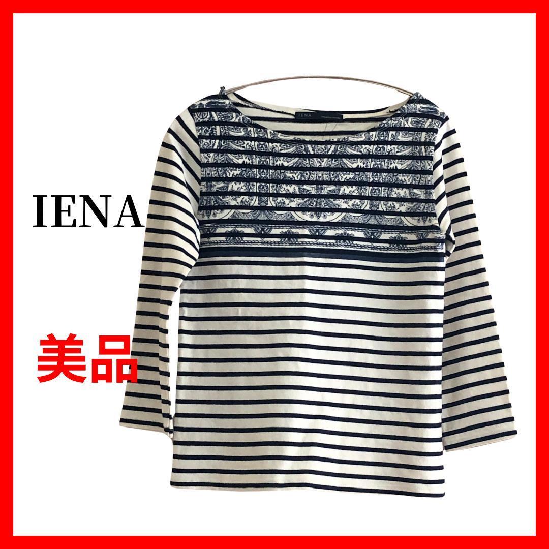 IENA イエナ Tシャツ ボーダー 長袖 日本製 B483拍卖
