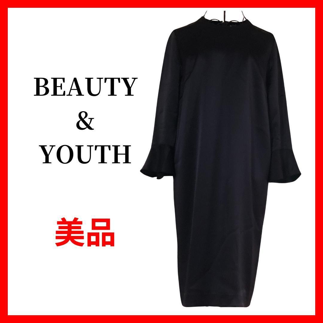 beauty & youth ビューティー&ユース ロングワンピース ゆったり B504拍卖