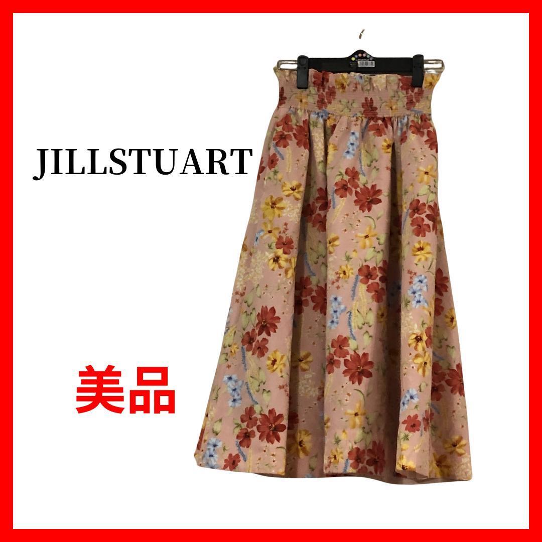JILLSTUART ジルスチュアート スカート 花柄 ロング B757拍卖