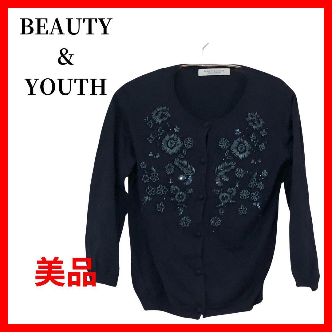 beauty & youth ビューティー&ユース カーディガン B645拍卖
