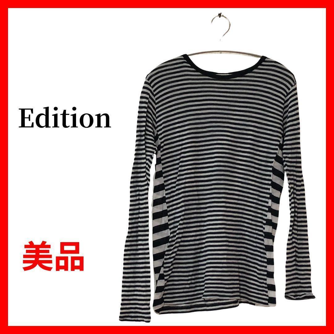 Edition エディション Tシャツ ボーダー 長袖 日本製 B267拍卖