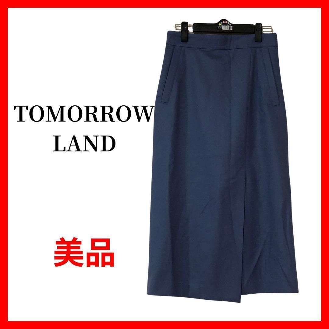 TOMORROWLAND トゥモローランド ロングスカート オフィスカジュアル B266拍卖