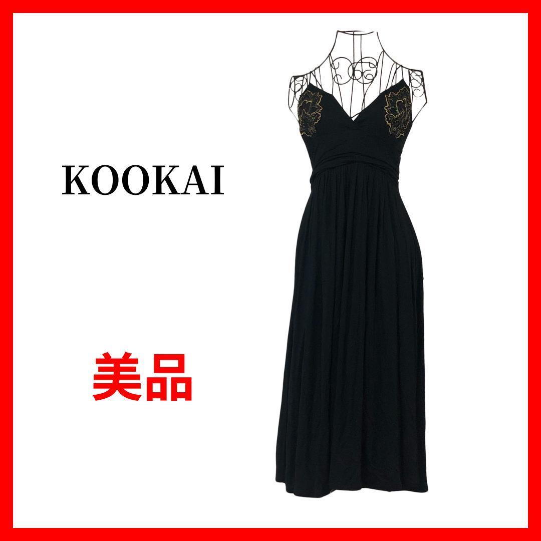 KOOKAI クーカイ ドレス ワンピース キャミソールドレス B804拍卖