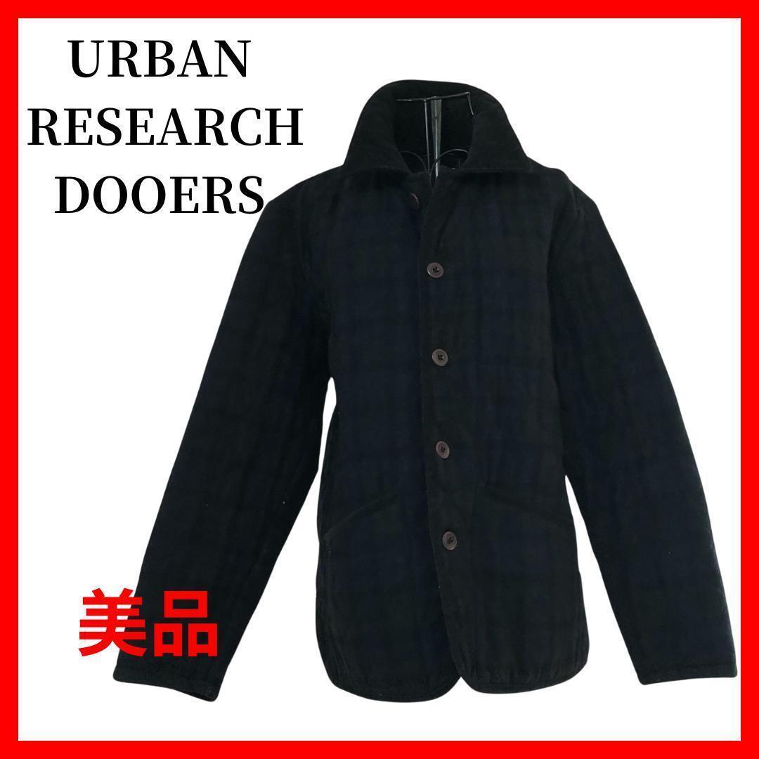 アーバンリサーチドアーズ URBAN RESEARCH DOORS キルティングジャケット ショートジャケット B073拍卖