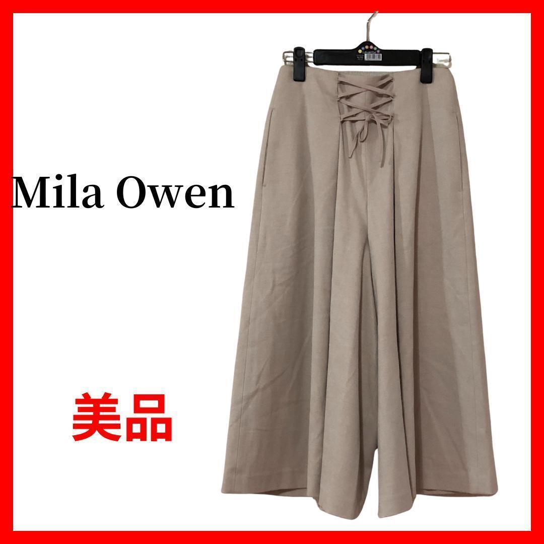 Mila Owen ミラオーウェン スカート レースアップ ゆったり B269拍卖