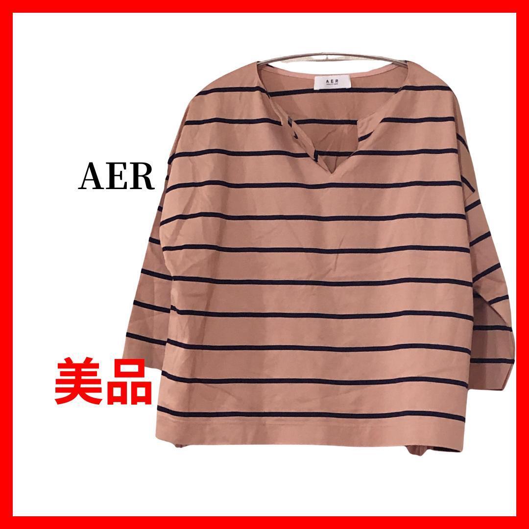 AER アダムエロペ ブラウス ボーダー 日本製 コットン B999拍卖