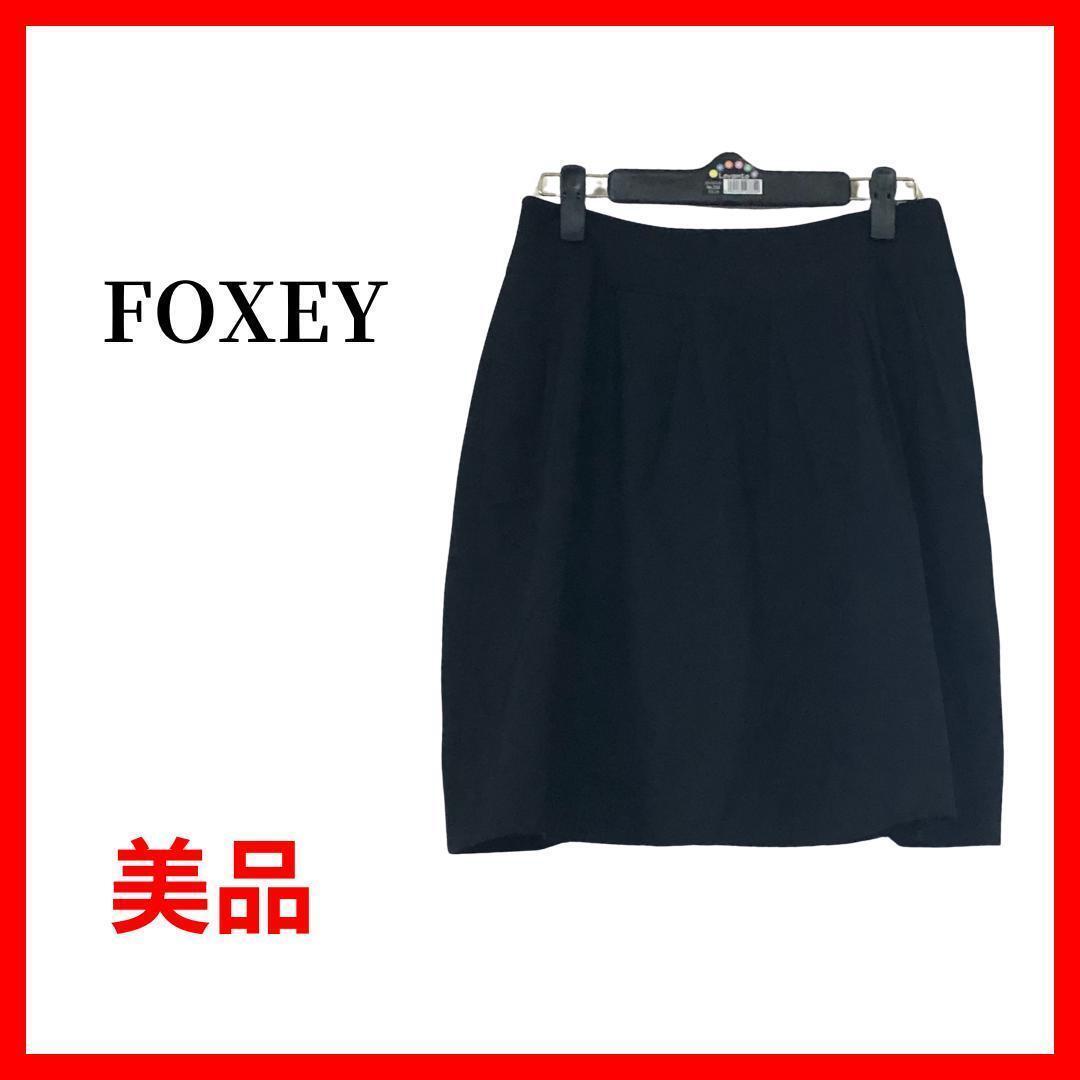 FOXEYNEWYORK フォクシーニューヨーク スカート 38 B472拍卖