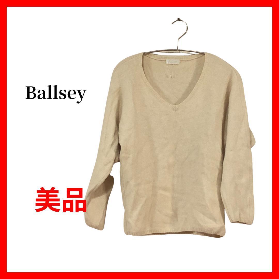 BALLSEY ボールジィ セーター ニット ウール ニットソー B976拍卖