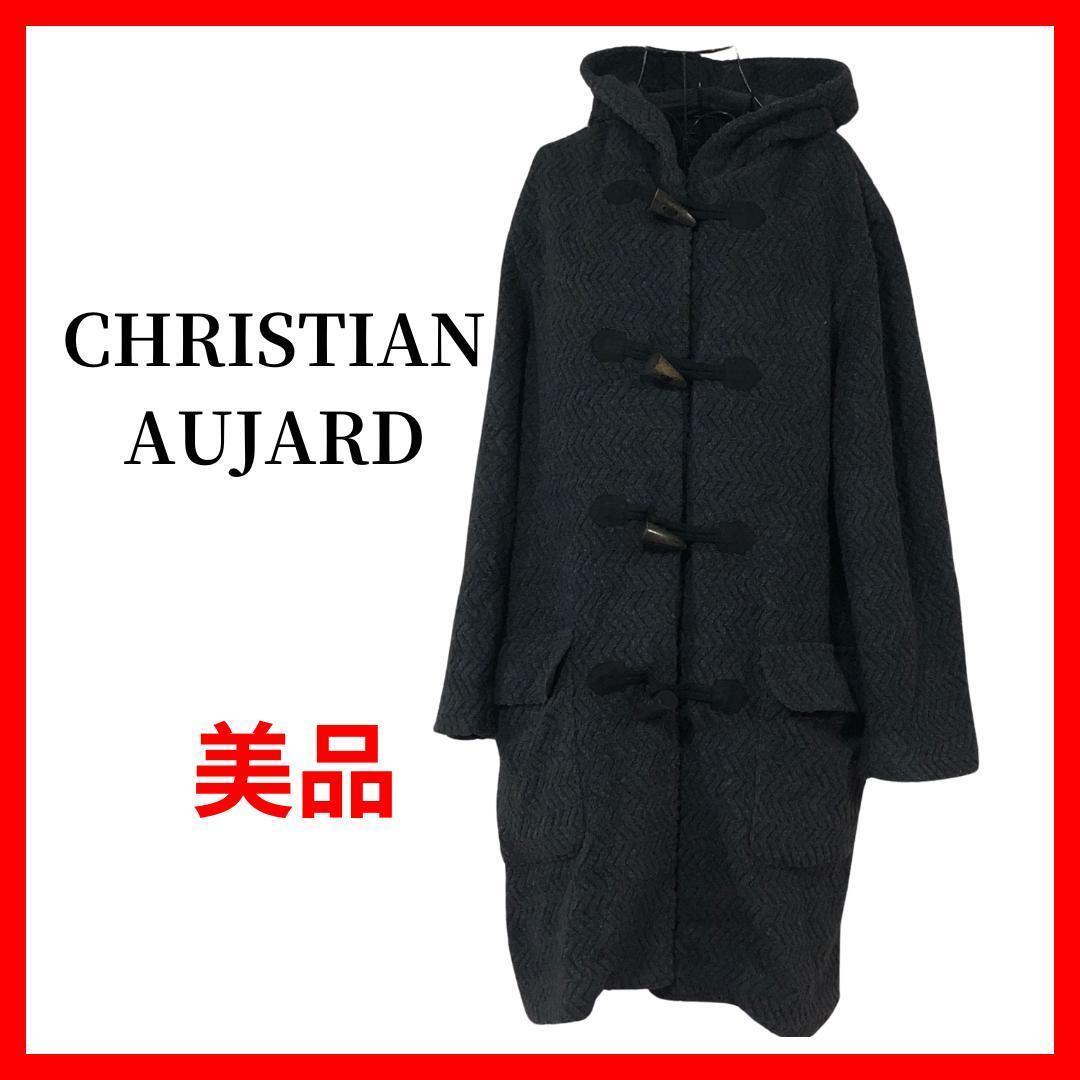 クリスチャンオジャール ロングコート ダッフルコート ウール B884拍卖