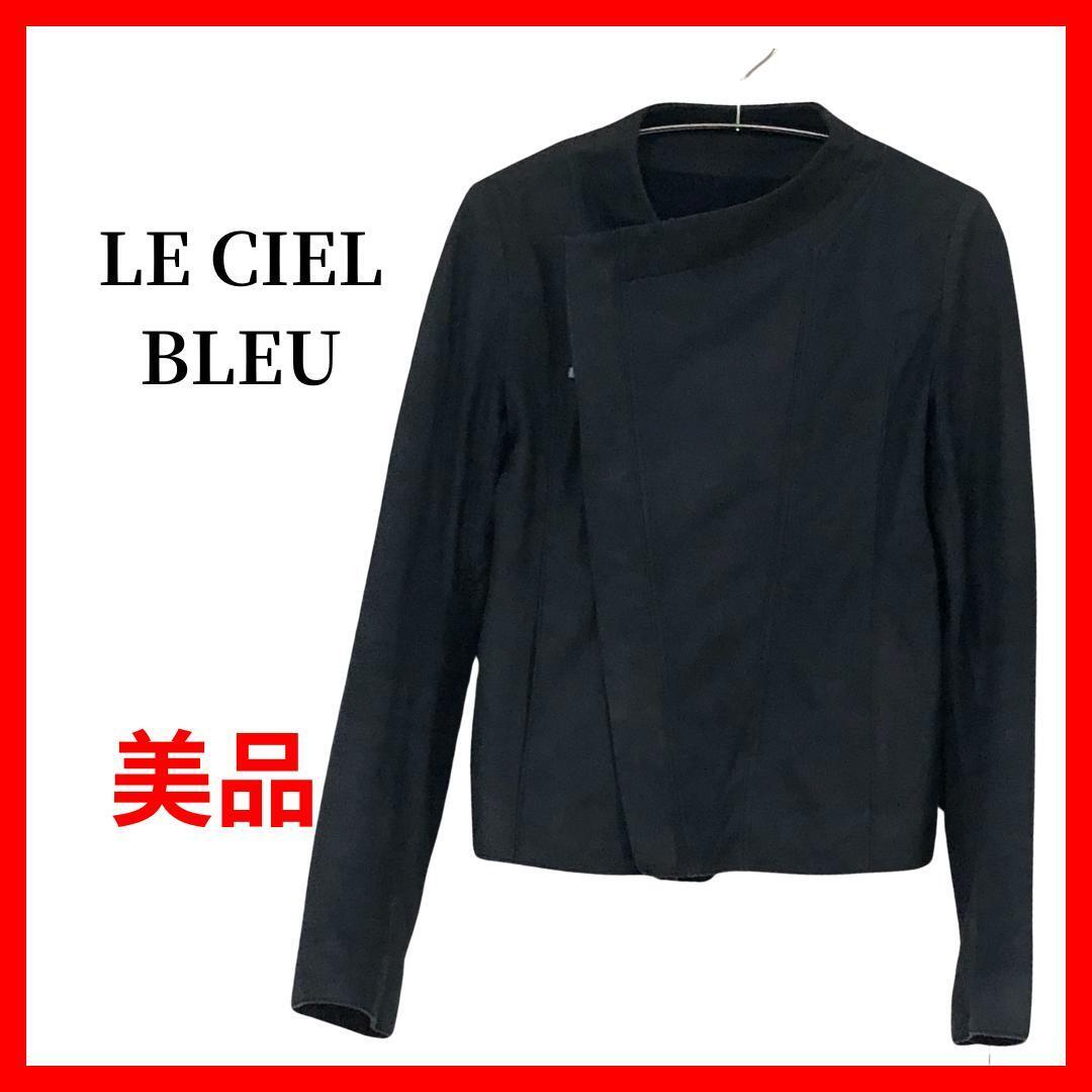 LE CIEL BLEU ルシェルブルー ライダースジャケット シングルライダース レザージャケット 羊革 ラム ブラック B872拍卖
