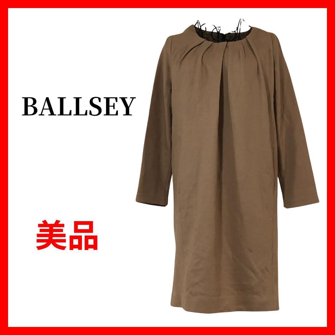 BALLSEY ボールジィ ワンピース レディース ゆったり ドレス B865拍卖