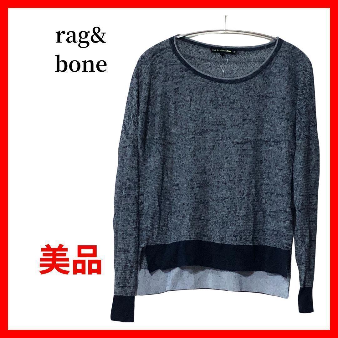 rag&bone ラグアンドボーン ニット カットソー リネン 長袖 B334拍卖