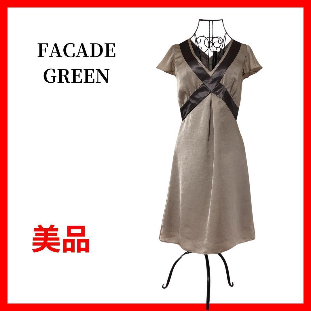 FACADE GREEN ファサードグリーン ドレス ワンピース B378拍卖