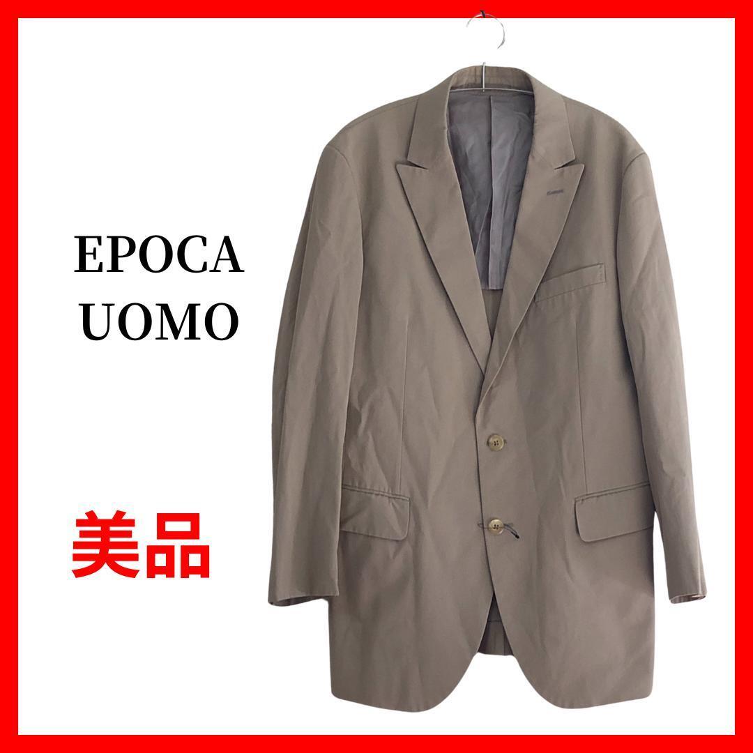 EPOCA UOMO エポカウォモ テーラードジャケット B1064拍卖