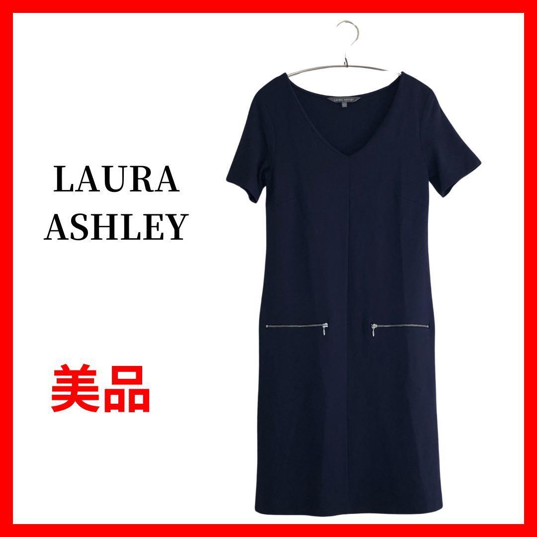 Laura Ashley ローラアシュレイ ワンピース Vネック B1069拍卖