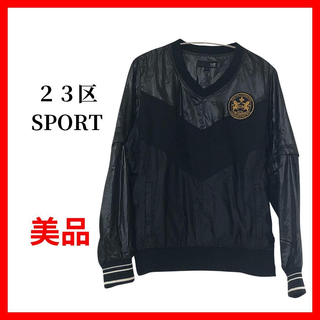 23区SPORT ニジュウサンクスポーツ ウィンドブレーカー B1053拍卖
