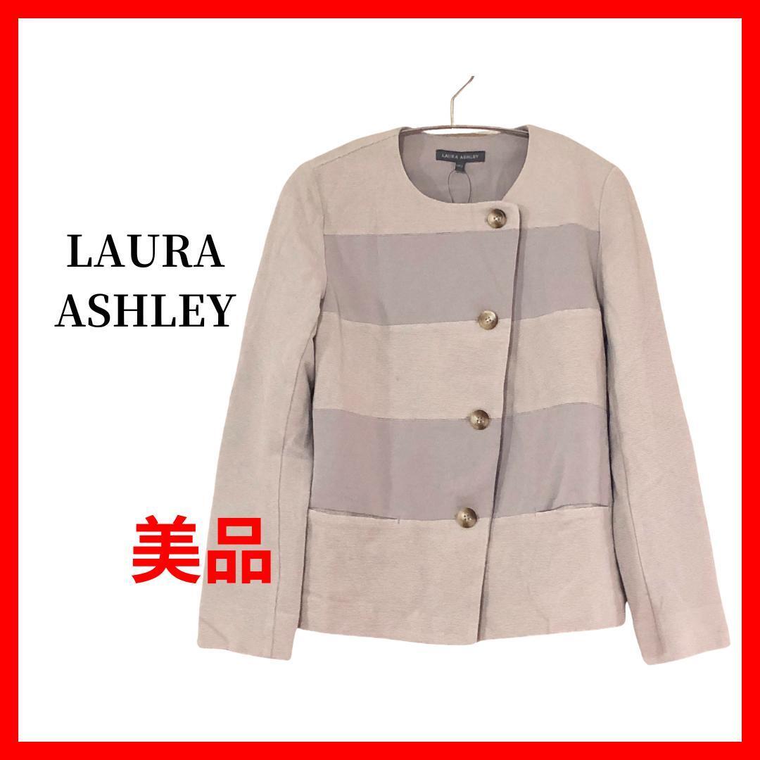 Laura Ashley ローラアシュレイ ノーカラージャケット B1165拍卖