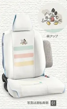キャンバス LA850S/LA860S 後期:純正 簡単脱着&洗えるシートクロス(1台分)(ミッキー)拍卖