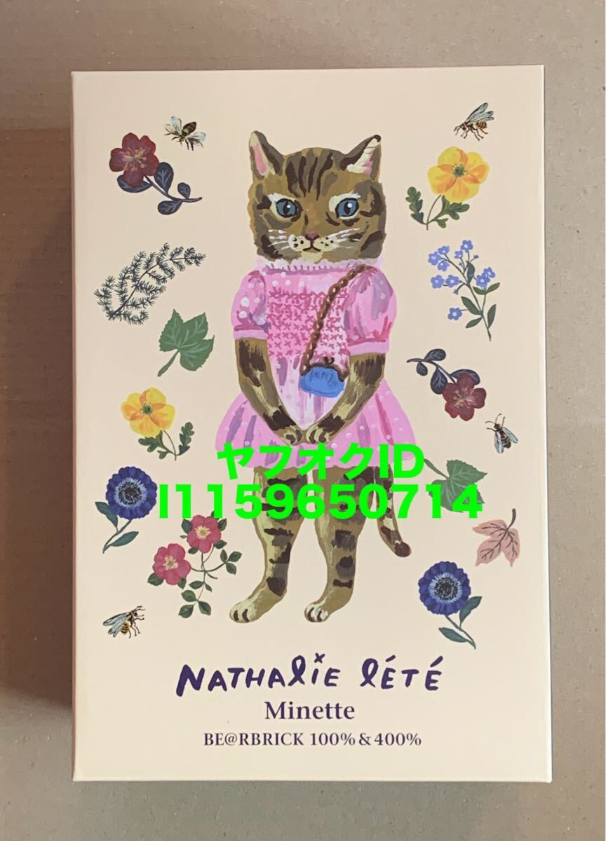BE@RBRICK Nathalie Lete Minette 400% ベアブリック ナタリー レテ ミネット拍卖