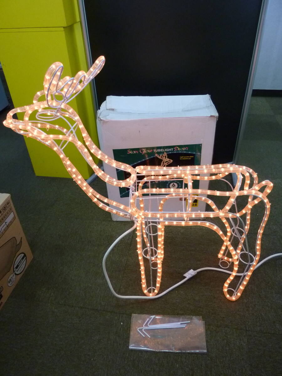 中古 クリスマスシルエットチューブライト(トナカイ)【T-2】 送料無料(北海道・沖縄・離島・佐川急便中継料金がかかる地域は除く)拍卖