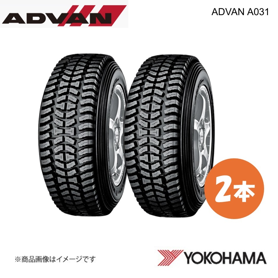 YOKOHAMA ヨコハマタイヤ ADVAN A031 165/65R13 ラリー・ダートトライアル競技用タイヤ 2本 165 65 13 77Q K5758拍卖