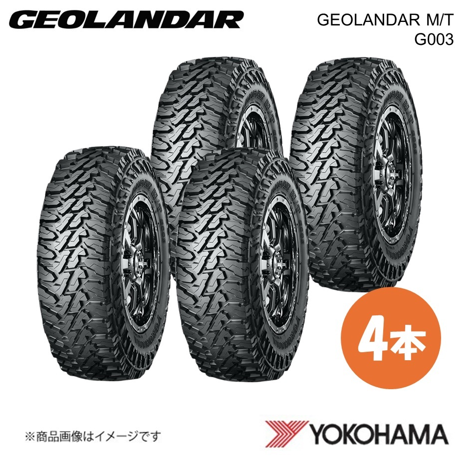 YOKOHAMA ヨコハマタイヤ GEOLANDAR M/T G003 31×10.50R15 オフロードタイヤ 4本 265 75 15 Q LTサイズ E4692拍卖