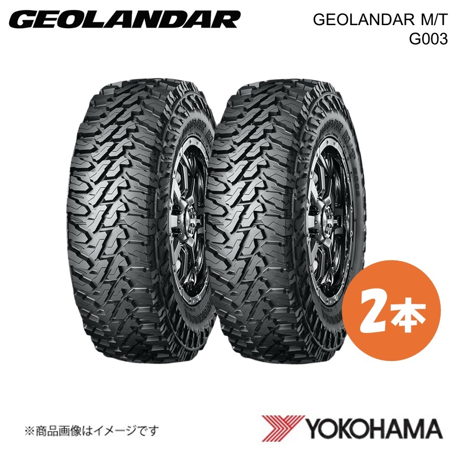 YOKOHAMA ヨコハマタイヤ GEOLANDAR M/T G003 35×12.50R20 オフロードタイヤ 2本 318 34 20 Q LTサイズ E4655拍卖