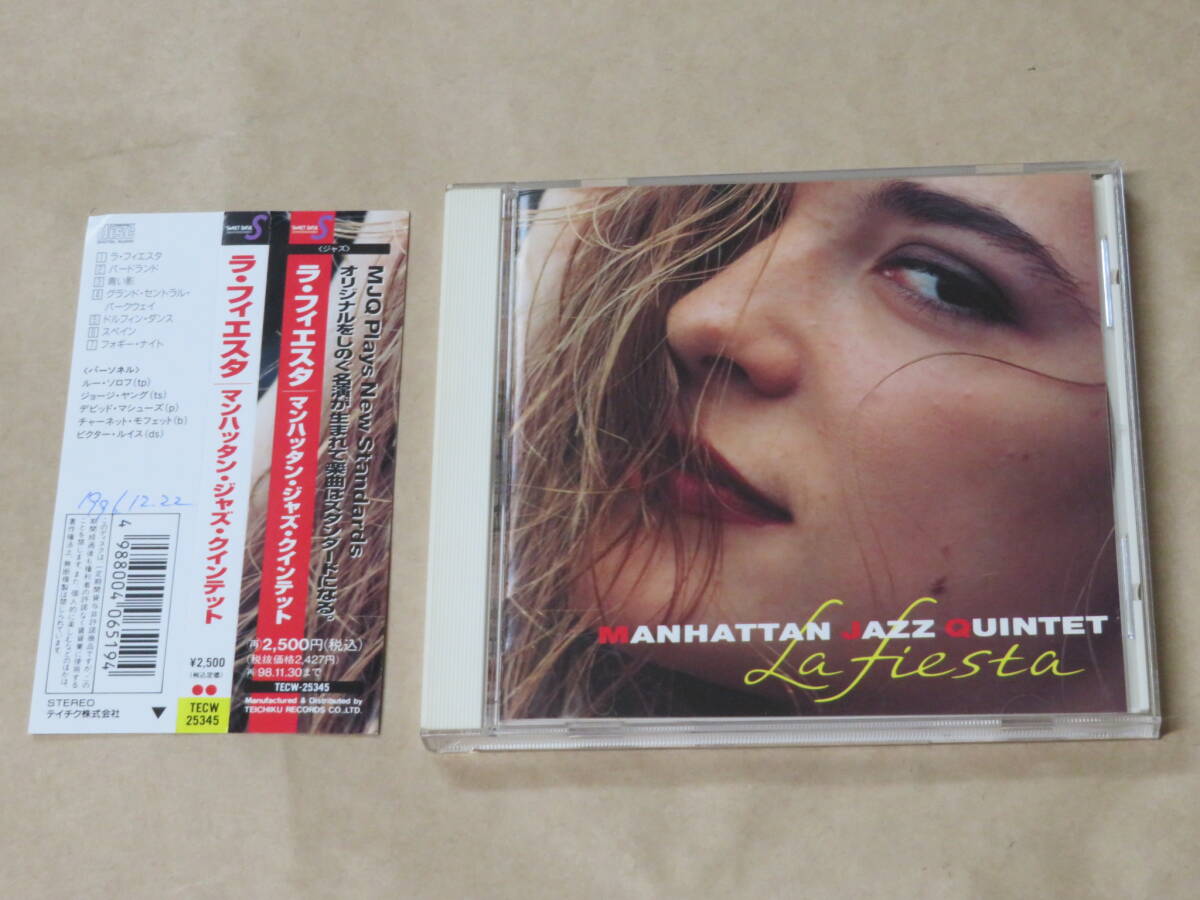 ラ・フィエスタ / マンハッタン・ジャズ・クインテット(MANHATTAN JAZZ QUINTET)/ CD / 帯付き拍卖