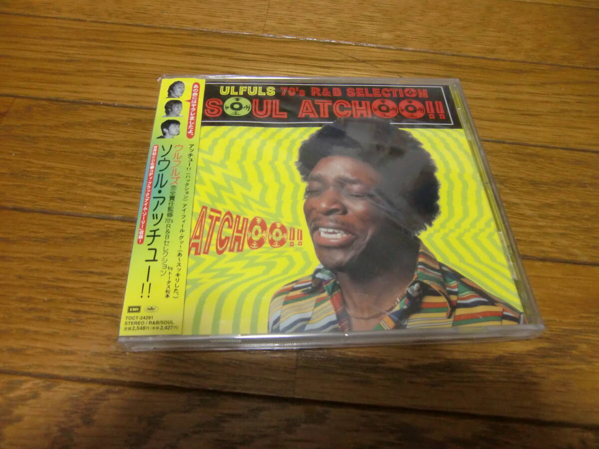 ウルフルズ完全責任監修 70’S R&Bセレクション「ソウル・アッチュー」拍卖