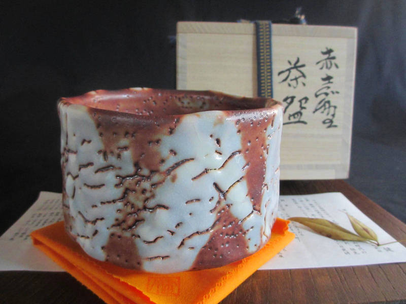 抹茶碗 赤志野 茶碗(共箱) 源九郎窯 加藤健 KA-1040拍卖