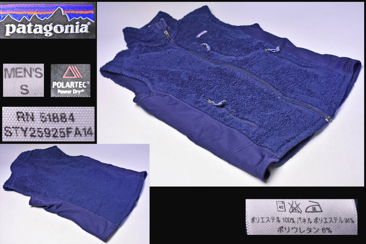 PATAGONIA ★ パタゴニア ★ ロスガトスベスト ★ ネイビー ★ S ★ 中古品 ★ 毛玉あり ★ 使用感あり ★拍卖