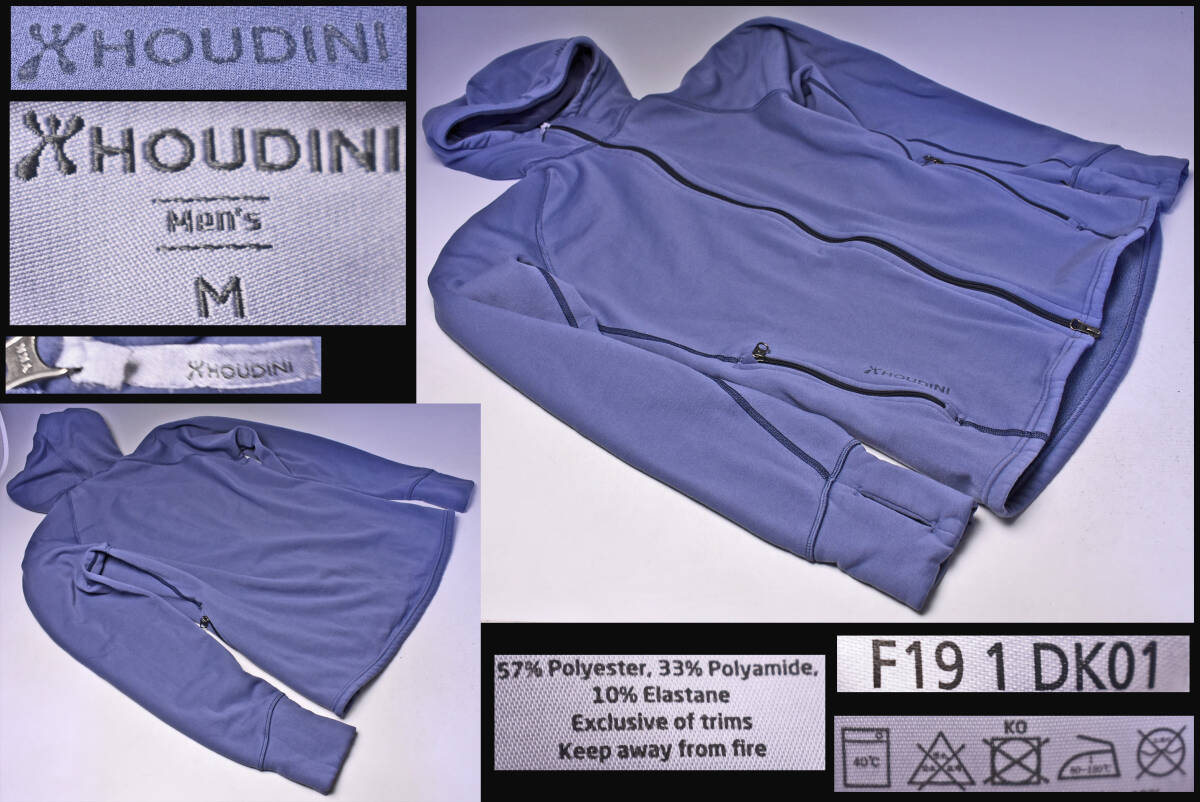 houdini ★ フーディ二 ★ メンズ ★ パワーフーディー ★ 薄めブルー ★ ブルーグレー系 ★ Mサイズ ★ フリース拍卖