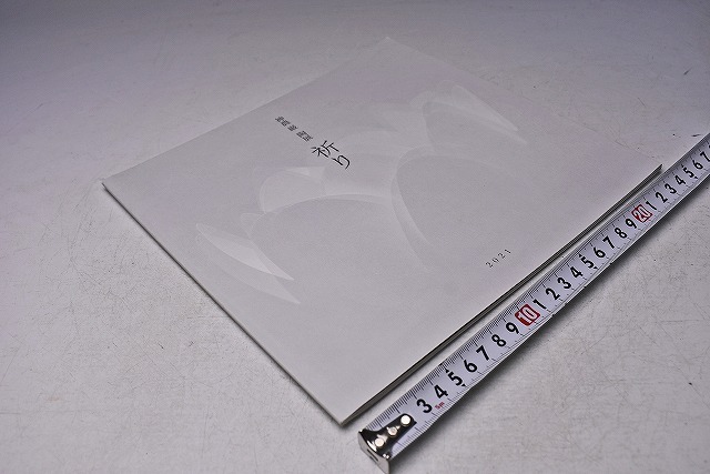 新農巌 ★ 祈り 陶芸展 図録 ★ 2021年9月 日本橋三越にて開催 ★ カラー8点掲載 ★拍卖