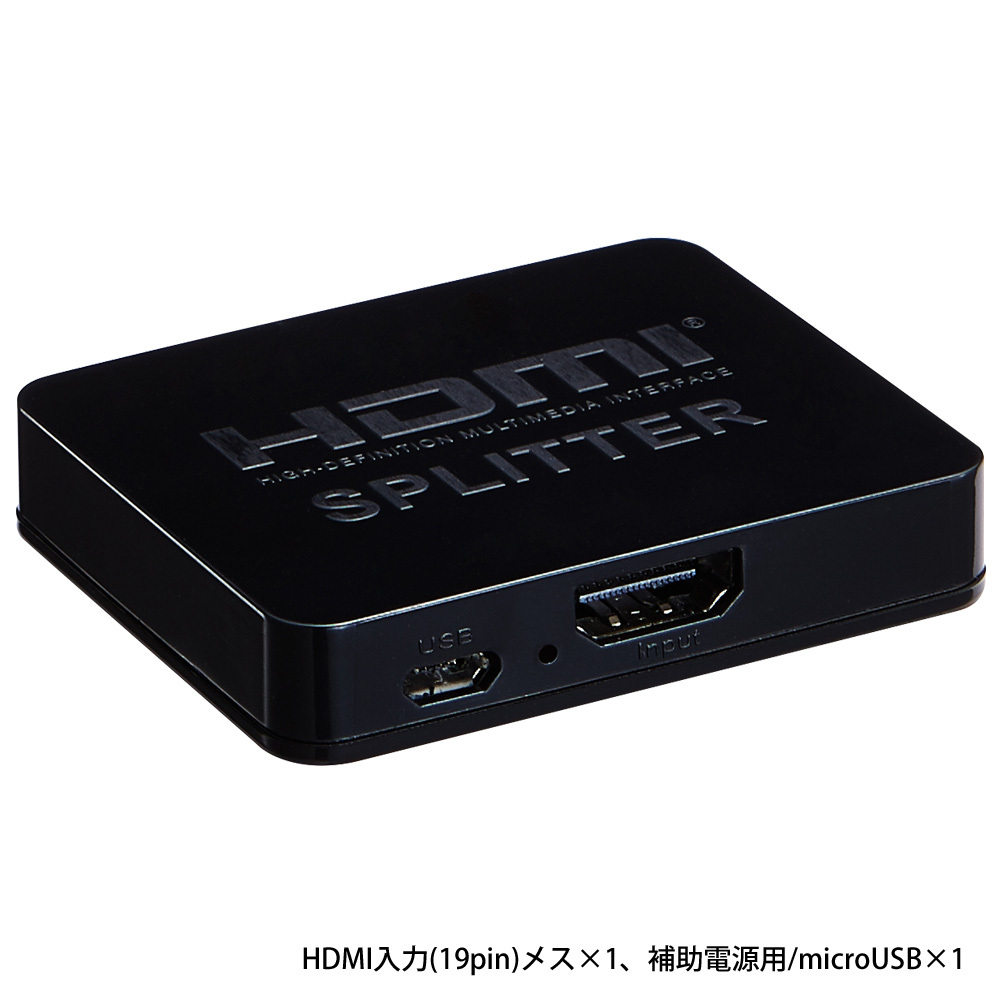 HDMI 分配器 HDMIスプリッター 1入力2出力(同時2出力) ゲーム実況 画面共有 録画 miwakura MAV-HDSP1412/1437/送料無料メール便拍卖
