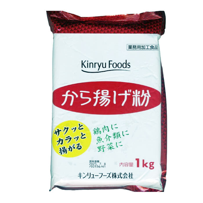 から揚げ粉 業務用 1000g 金龍 キンリューフーズ/0092x3個セット/卸 唐揚げ粉 にんにく等の香味野菜をたっぷり拍卖