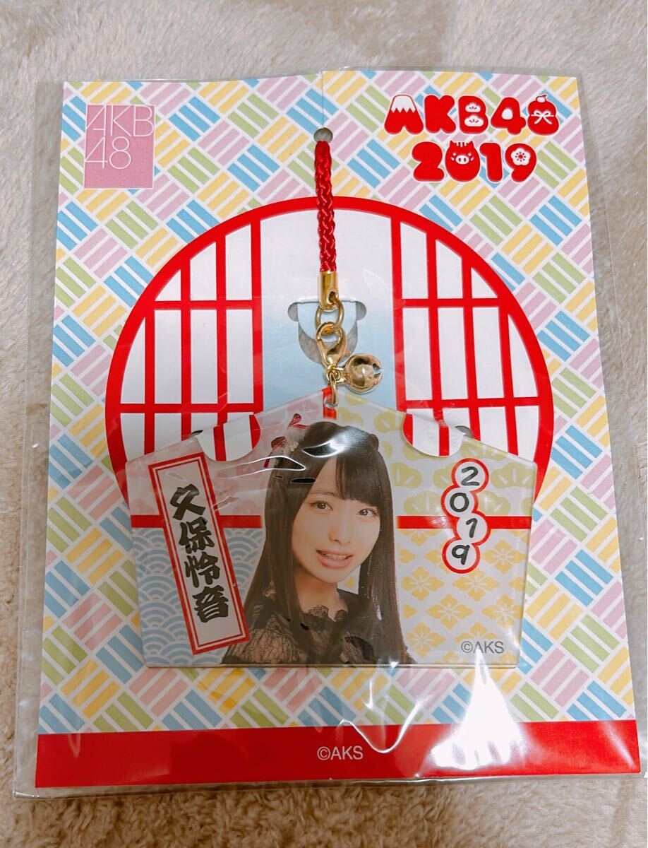 AKB48 久保怜音 アクリルキーホルダー拍卖