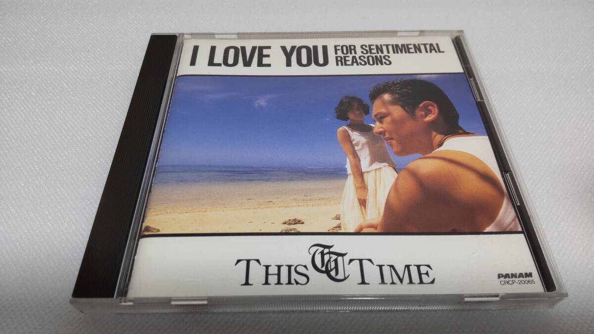 K0020 『CD』 THIS TIME I LOVE YOU FOR SENTIMENTAL REASONS 音声確認済拍卖