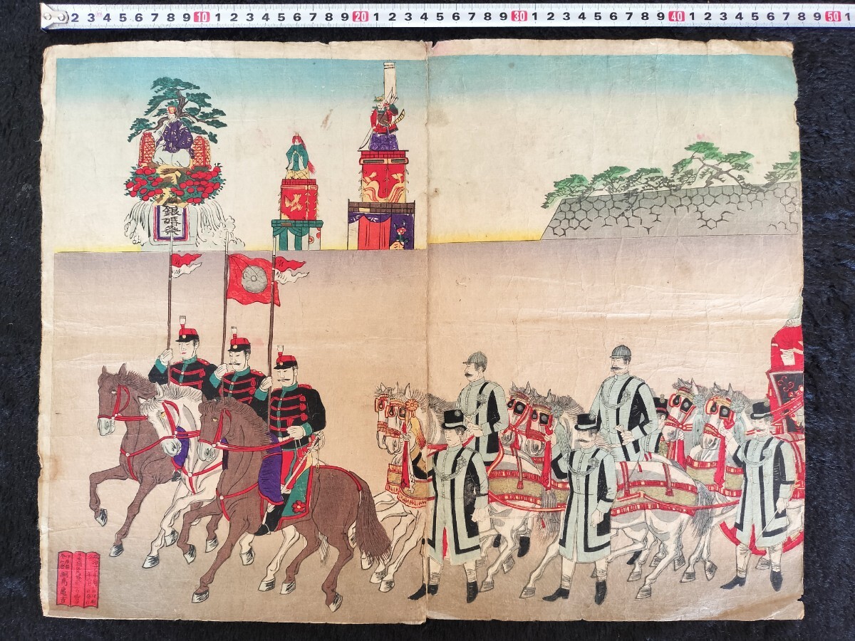 明治期/真作 本物浮世絵木版画 武者絵 開化絵 錦絵 大判 二枚続き 裏打ち拍卖
