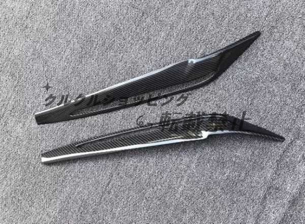 BMW・X5 2014-2018カーボン製 アイライン パネル ヘッドライト トリム 外装用 ライト カバー フロント拍卖